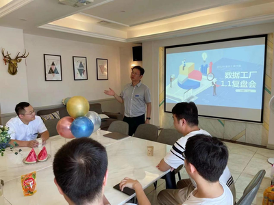 软件工程研究所智风控产品复盘会 深耕教育软件服务新篇章