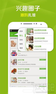 孕期必备与育儿优生软件推荐 一站式数字服务指南