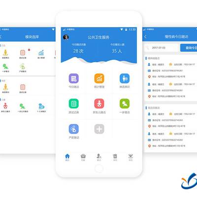 中国教育软件服务供应商 价格、厂家与市场趋势分析