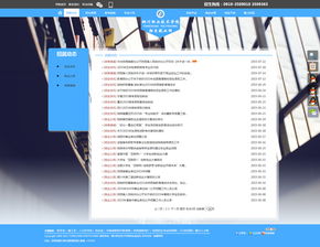 铜职院携手硅峰网络 西安专业信息化服务助力智慧校园建设